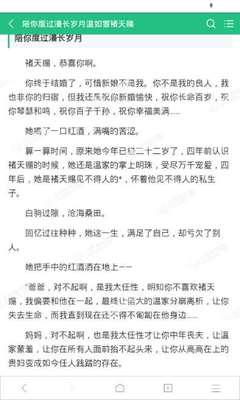 爱游戏体育手机版官方